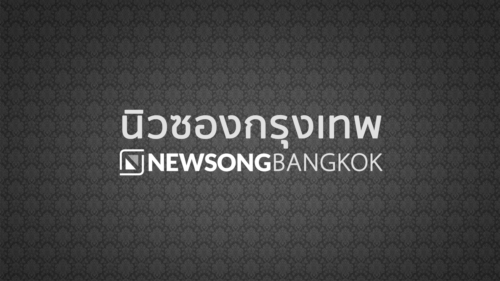 banner_newsong_mourn