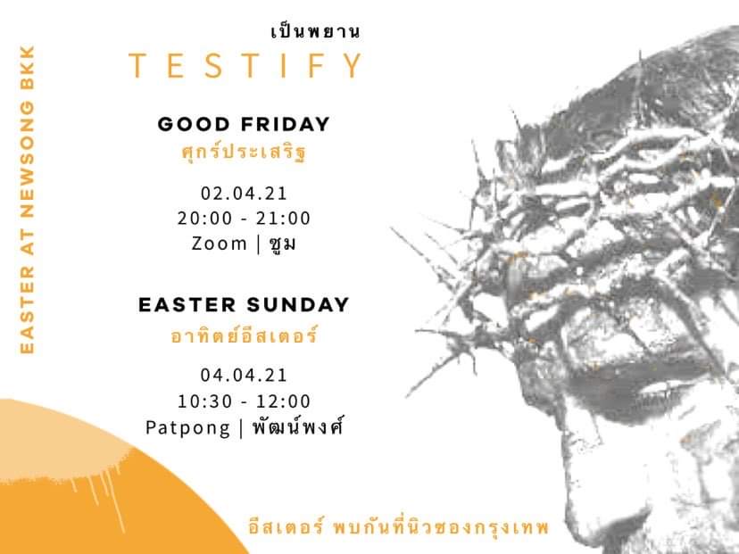 Good Friday – Easter Calendar